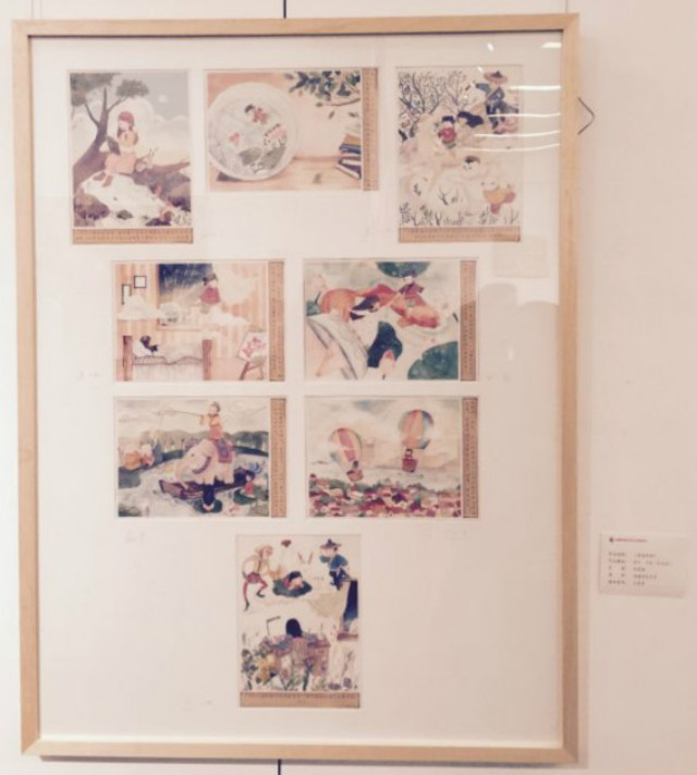 一等奖获奖作品《鱼盆梦游》