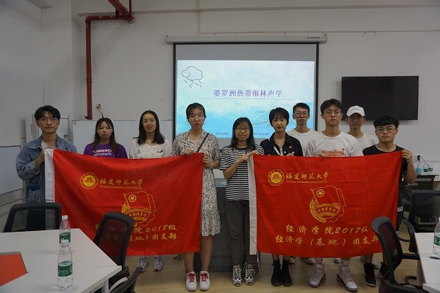 支部成员合影