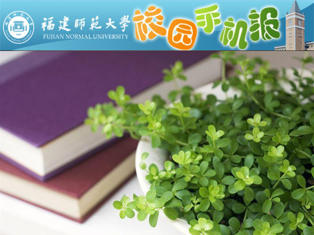 手机报